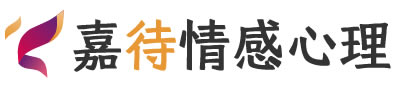 嘉待心理LOGO_宁波海曙区心理咨询